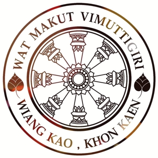 Wat Makut Vimuttigiri