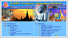 พระไตรปิฎก CD-ROM